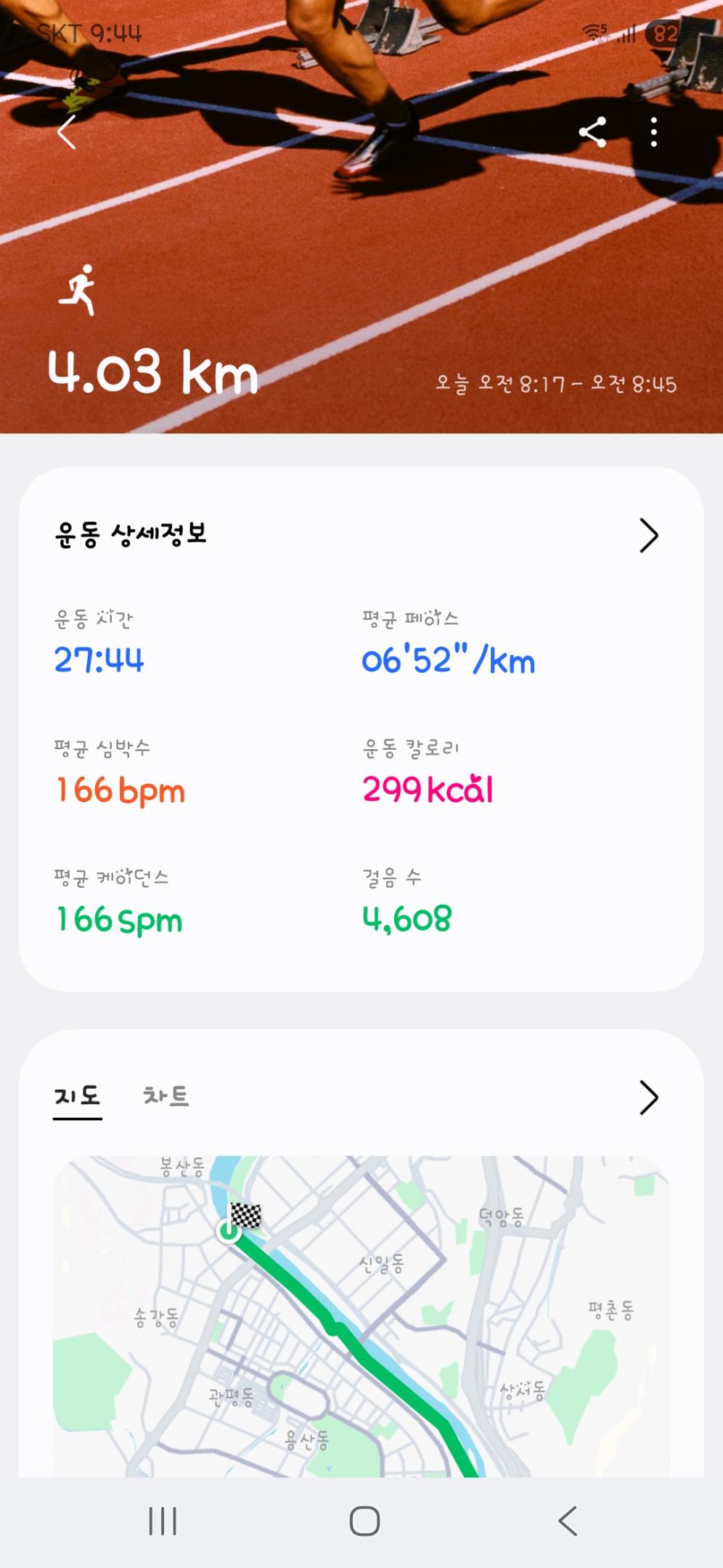 컨텐트 이미지